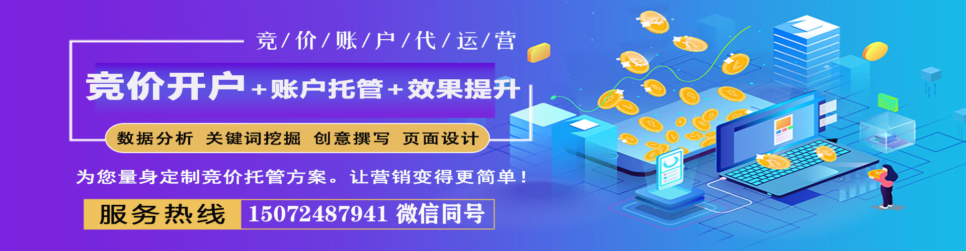 盘锦百度推广平台