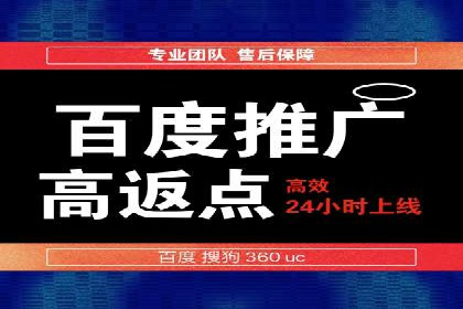 SEM账户托管服务实战案例