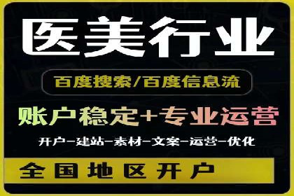 揭秘sem推广竞价托管的成功策略——多案例解析